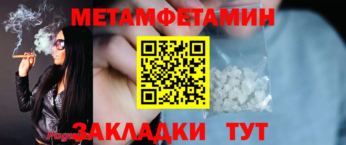 Меф МЯУ МЯУ кристаллы  Альфа ПВП СОЛЬ   Вход с VPN  МДМА  Таганрог  ГАШ  Марихуана 