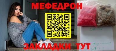 гашиш Наро-Фоминск