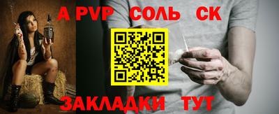 прущая мука Нальчик