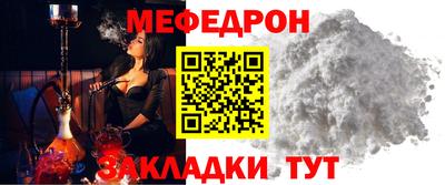 прущая мука Нальчик