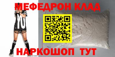 гашиш Наро-Фоминск