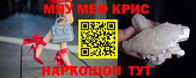 гашиш Наро-Фоминск