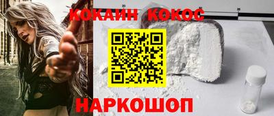 гашиш Наро-Фоминск