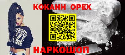 гашиш Наро-Фоминск
