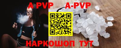 прущая мука Нальчик