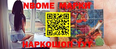 гашиш Наро-Фоминск
