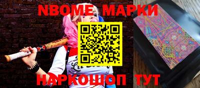 гашиш Наро-Фоминск