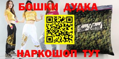 гашиш Наро-Фоминск