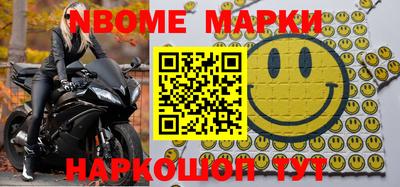 гашиш Наро-Фоминск