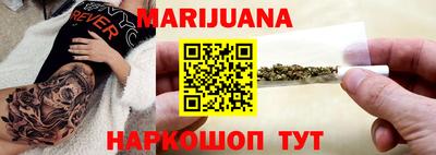 гашиш Наро-Фоминск