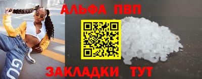 гашиш Наро-Фоминск