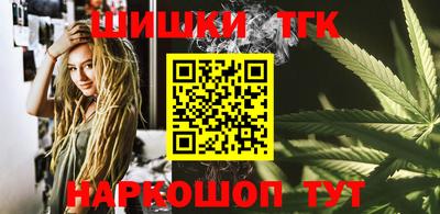 гашиш Наро-Фоминск