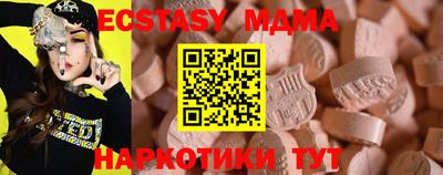 МДМА Нарткала