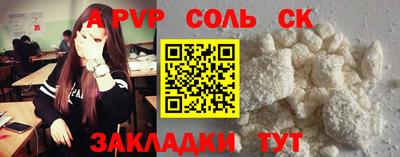 гашиш Наро-Фоминск