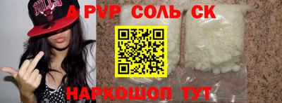 гашиш Наро-Фоминск