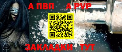 прущая мука Нальчик