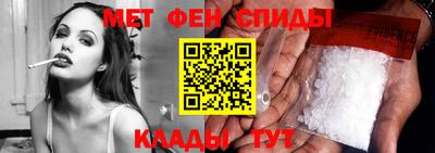 гашиш Наро-Фоминск