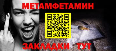гашиш Наро-Фоминск