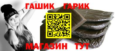 гашиш Наро-Фоминск