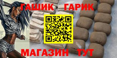 прущая мука Нальчик