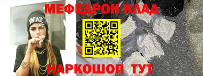 МДМА Нарткала