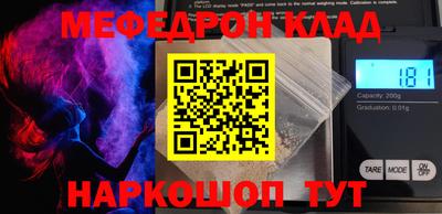 МДМА Нарткала