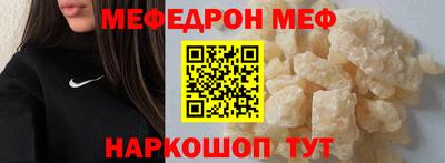 МДМА Нарткала