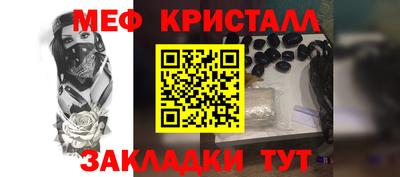 гашиш Наро-Фоминск
