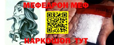 прущая мука Нальчик