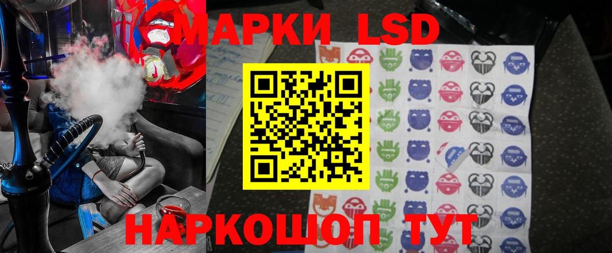 Таганрог  ЛСД экстази кислота  Вход с VPN  LSD-25 экстази ecstasy 