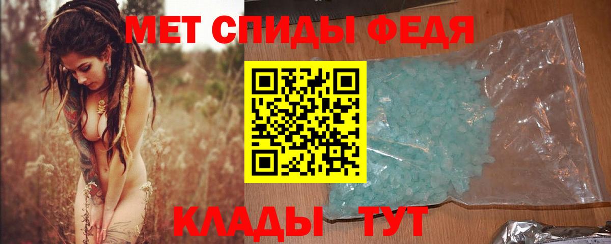 Таганрог  Метамфетамин кристалл  Вход с VPN 