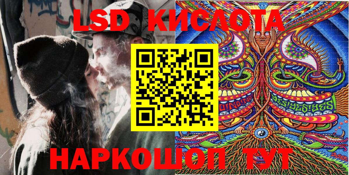 Марки N-bome 1,8мг Таганрог