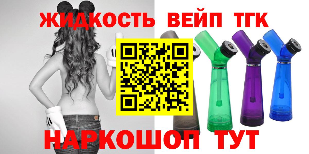 Дистиллят ТГК гашишное масло  ТГК гашишное масло  Таганрог  магазин  наркотиков  Вход с VPN 