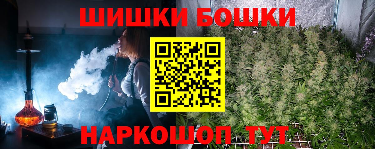 Каннабис Amnesia Таганрог