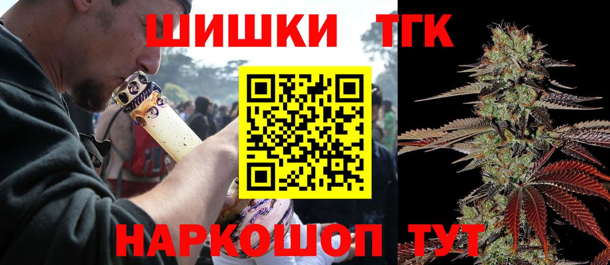 Марихуана SATIVA & INDICA  МАРИХУАНА индика  Таганрог  Вход с VPN  Каннабис сатива 